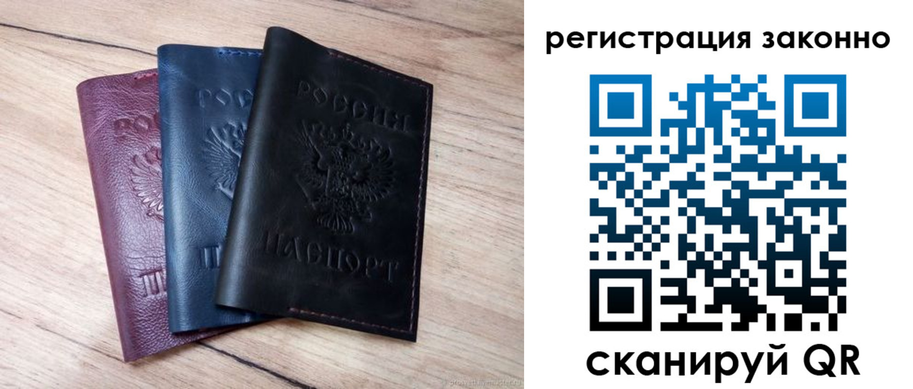 временная регистрация госуслуги в Дагестане