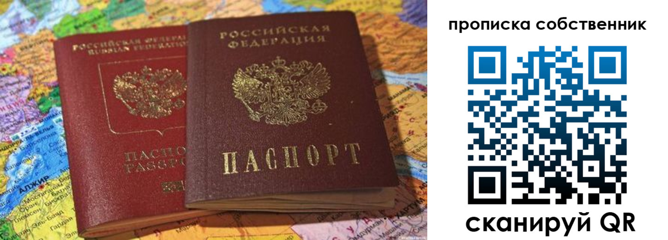 регистрация для школы в Дагестане