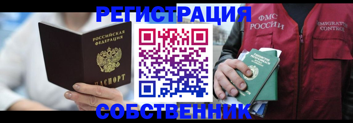 форма 3 в Дагестане